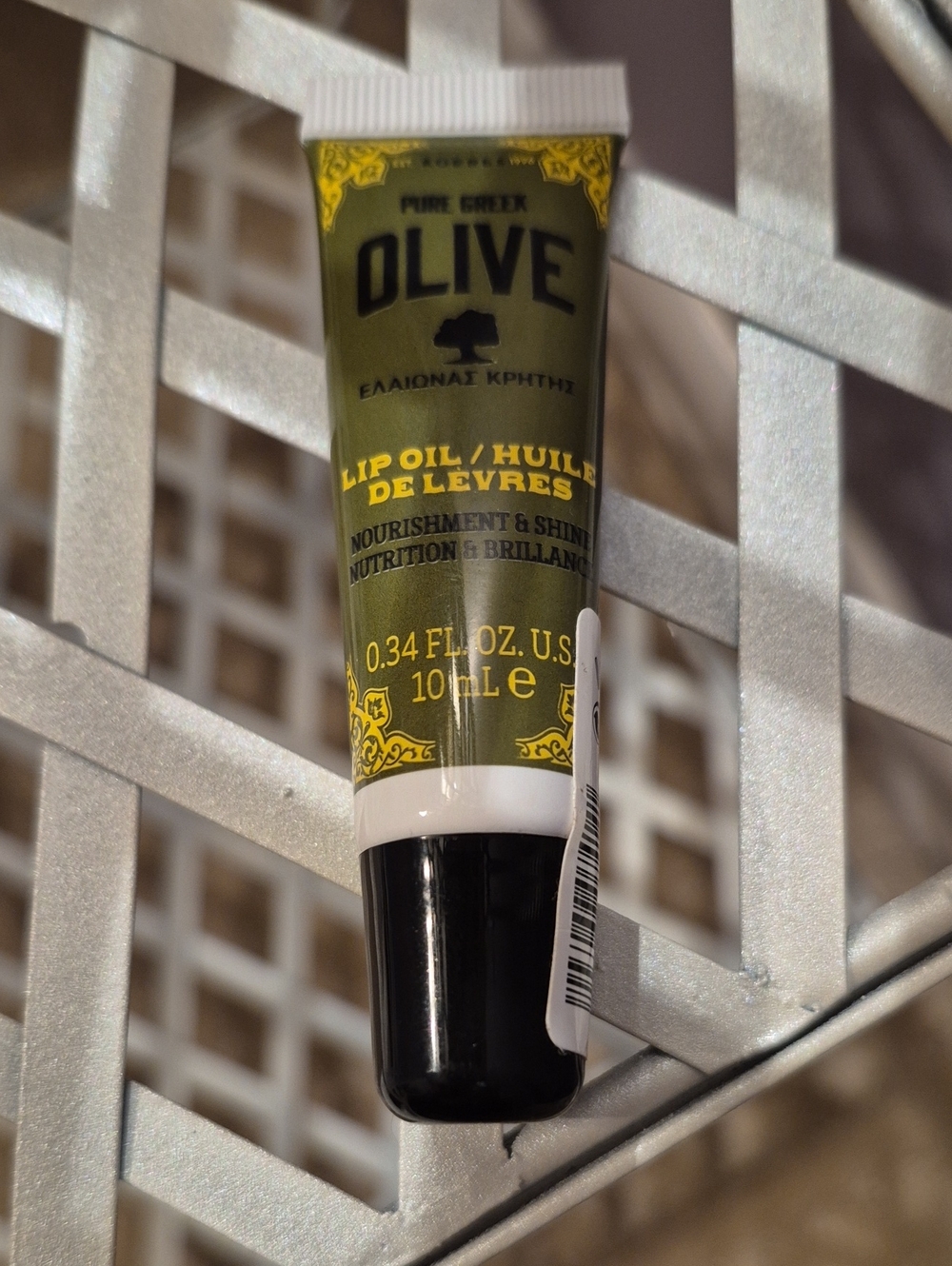 Sealed  Korres Olive Lip Oil Tube  .34oz